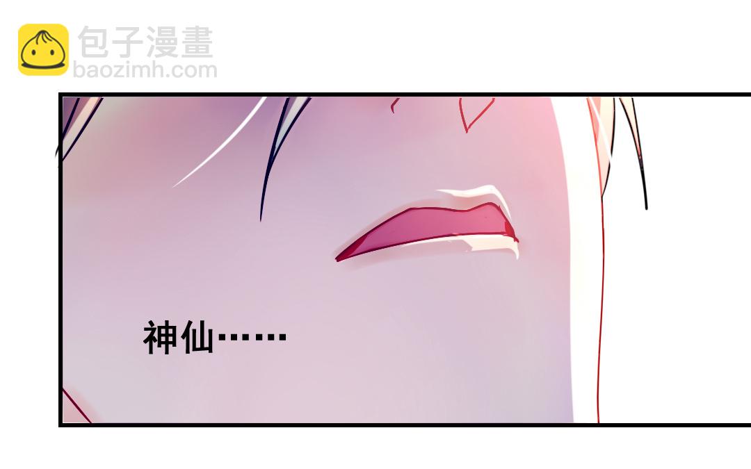 第2话 爆衫进行时3