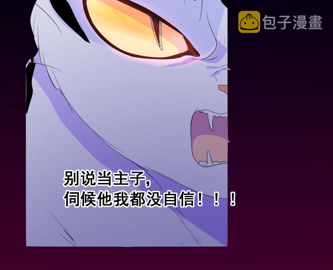 第11话 同生共死15