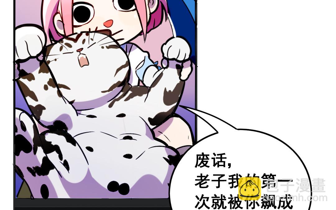 第1话 不速之客24