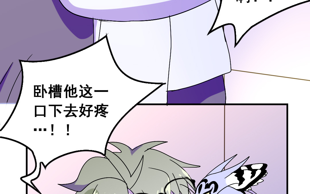 第17话 得寸进尺4