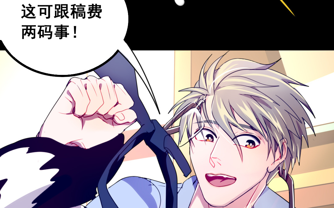 第2话 爆衫进行时74