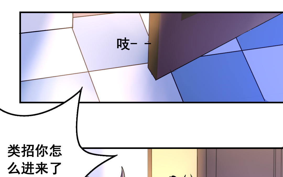 第16话 投怀送抱21