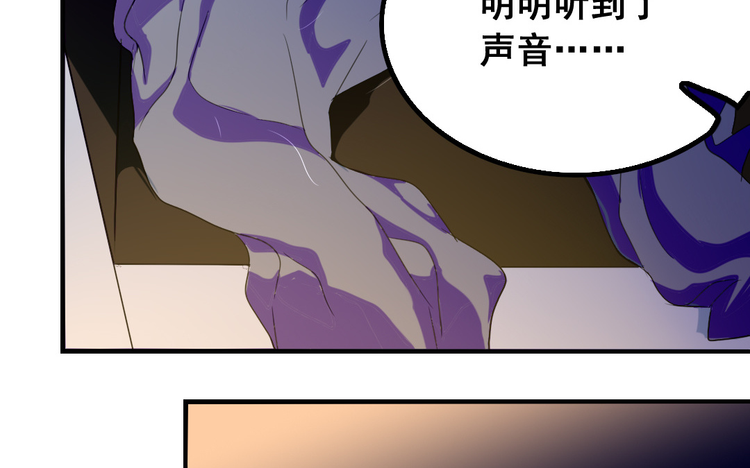 第12话 毁约52