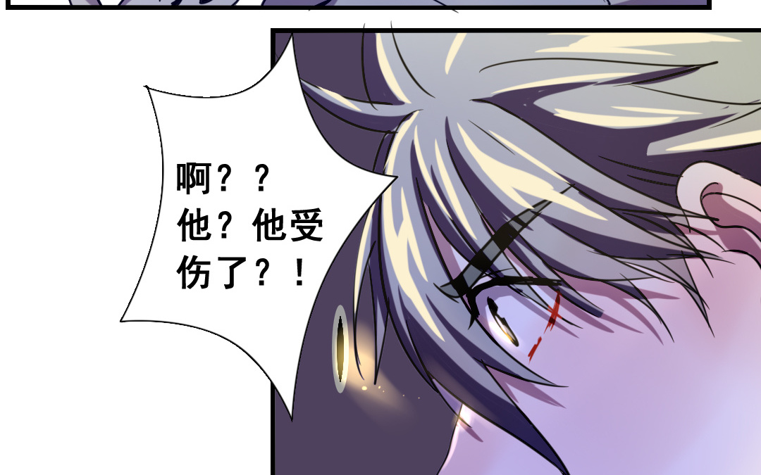 第6话 契约成立49