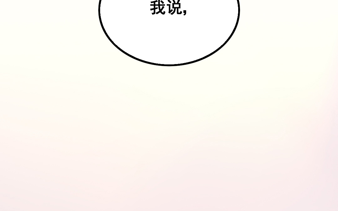 第9话 捉奸？26