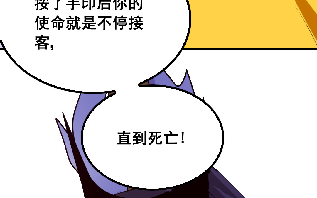第7话 此猫只应天上有19