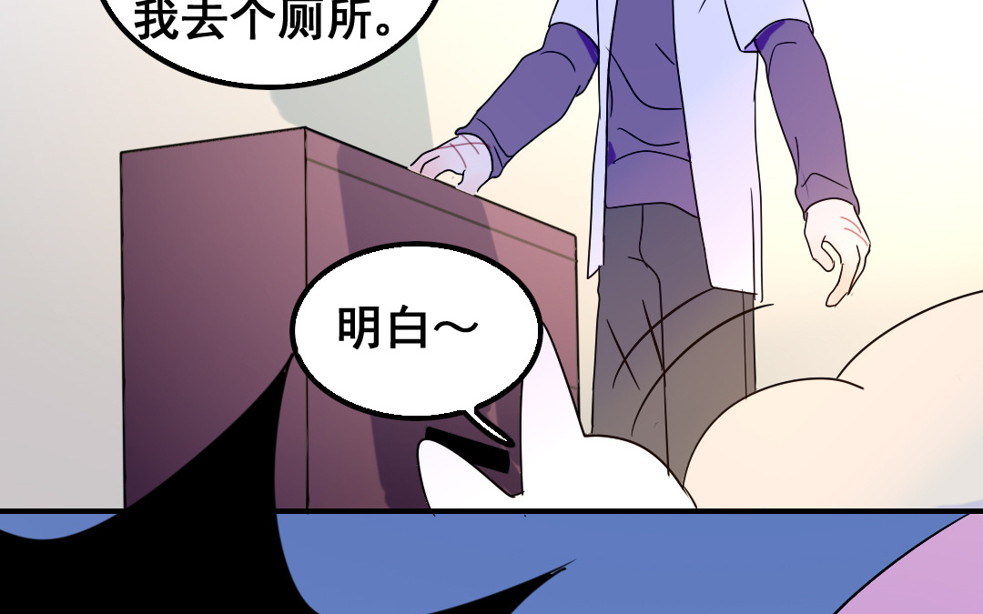 第16话 投怀送抱9