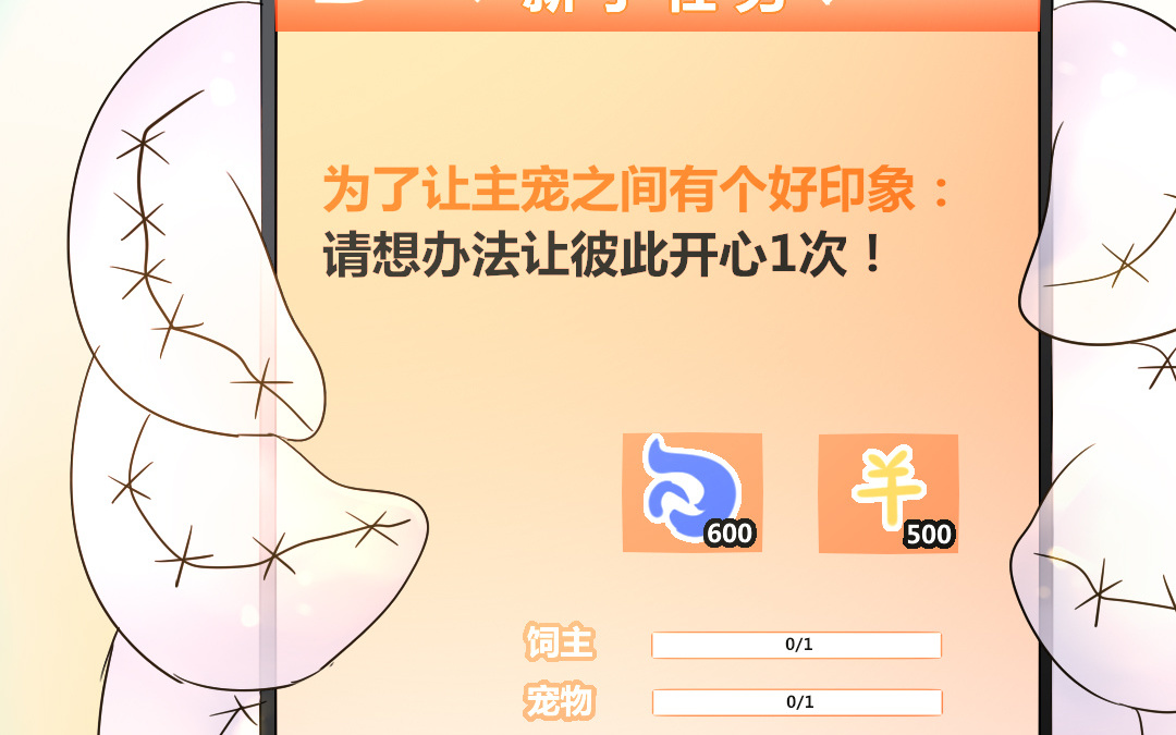 第14话 一举两得13