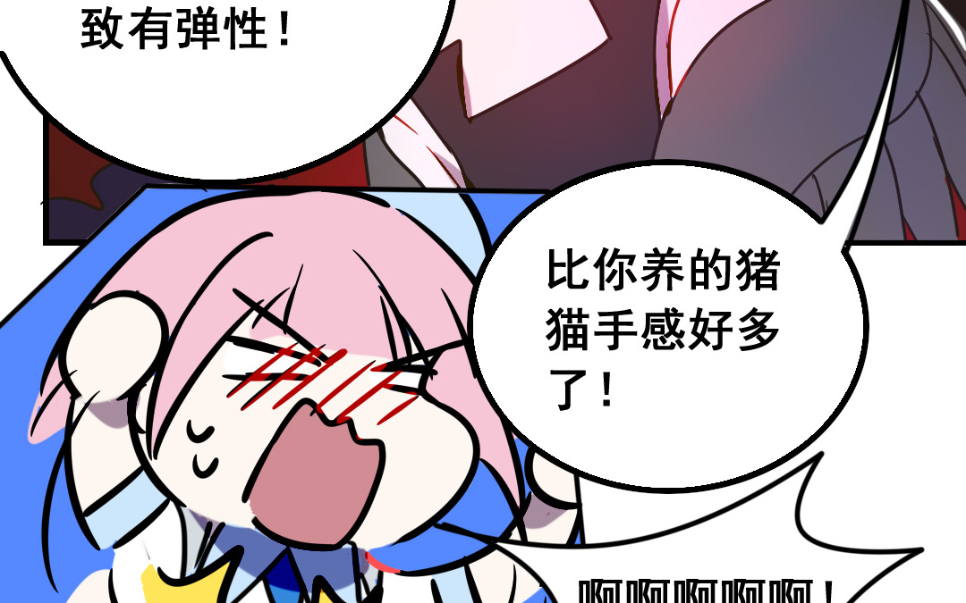 第2话 爆衫进行时56