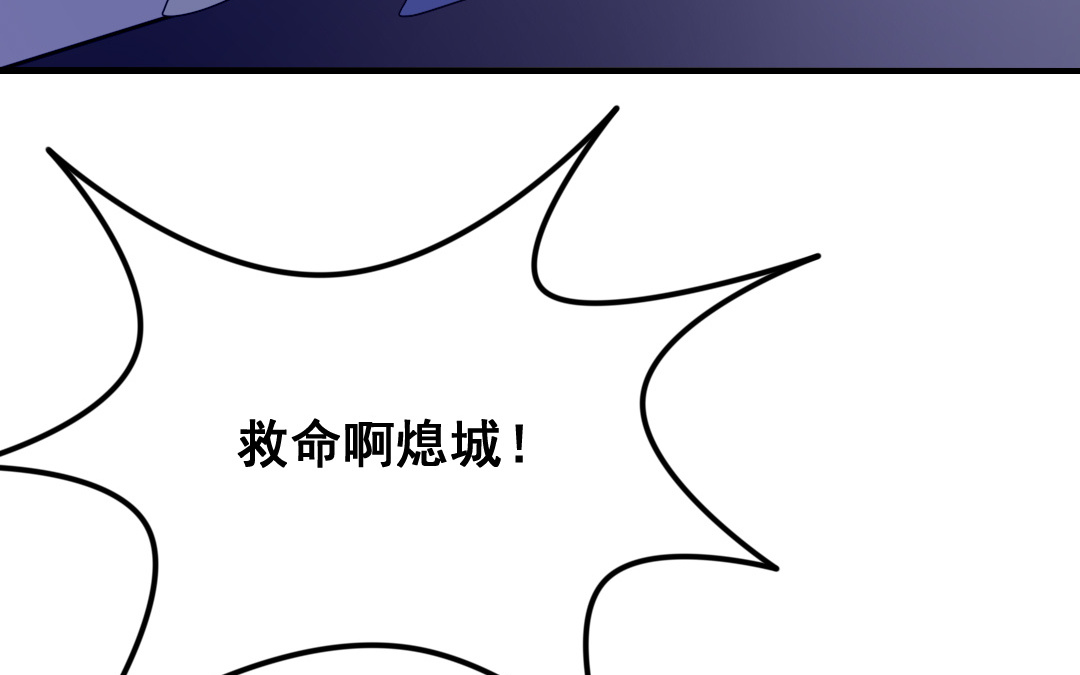 第10话 人猫大战48