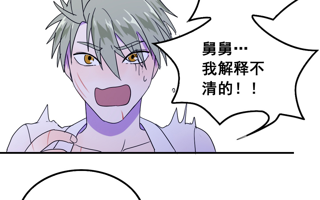 第13话 你想始乱终弃？48