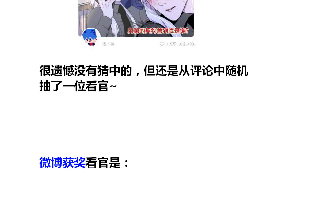 第11话 同生共死67