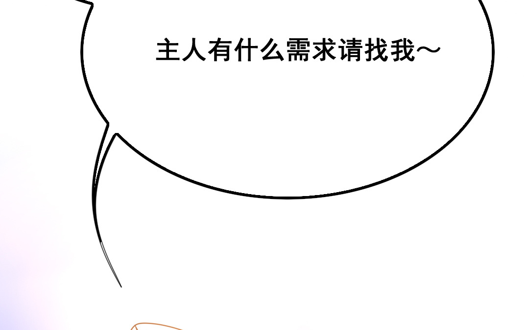 第11话 同生共死3