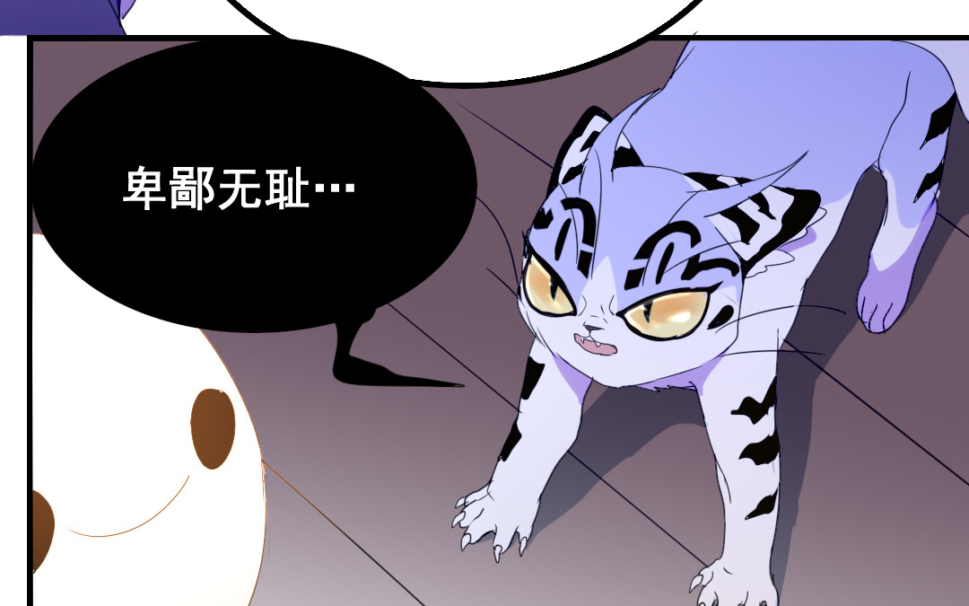 第11话 同生共死37
