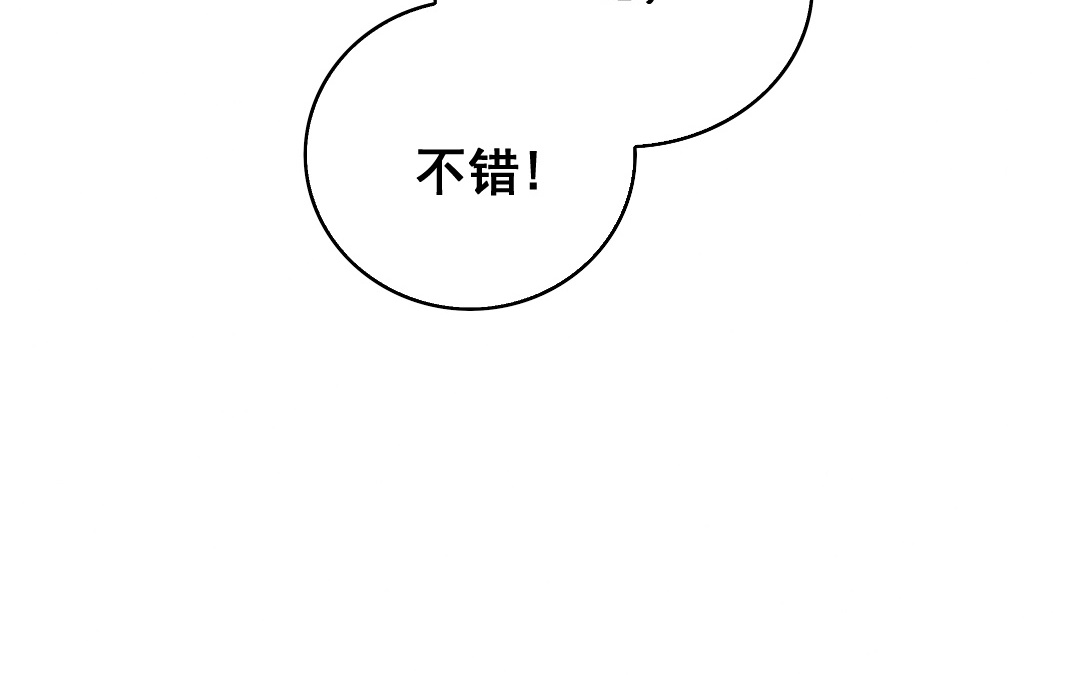 第4话 馊主意1