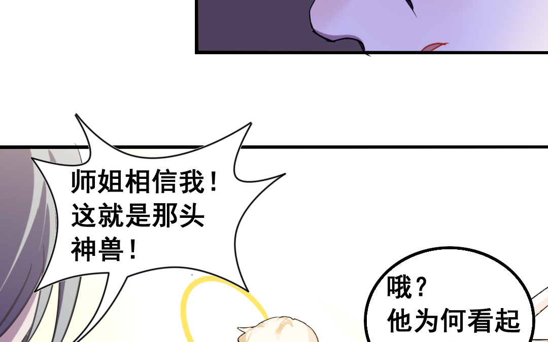 第6话 契约成立50
