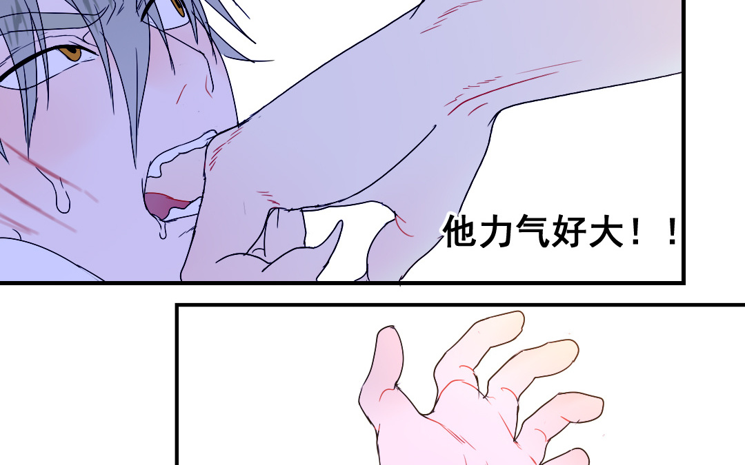 第17话 得寸进尺25