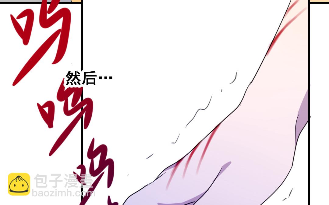 第10话 人猫大战74