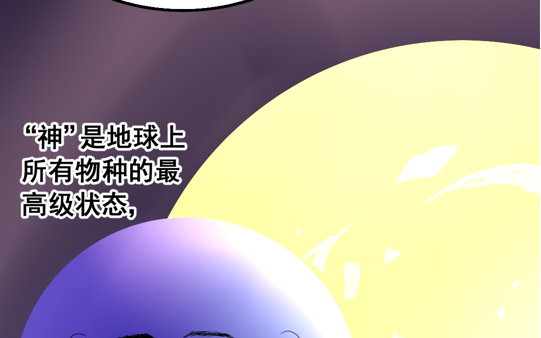 第11话 同生共死26