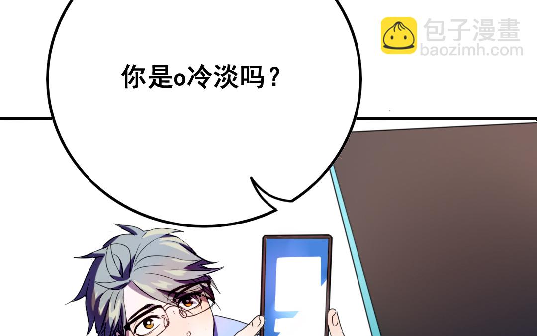 第1话 不速之客20
