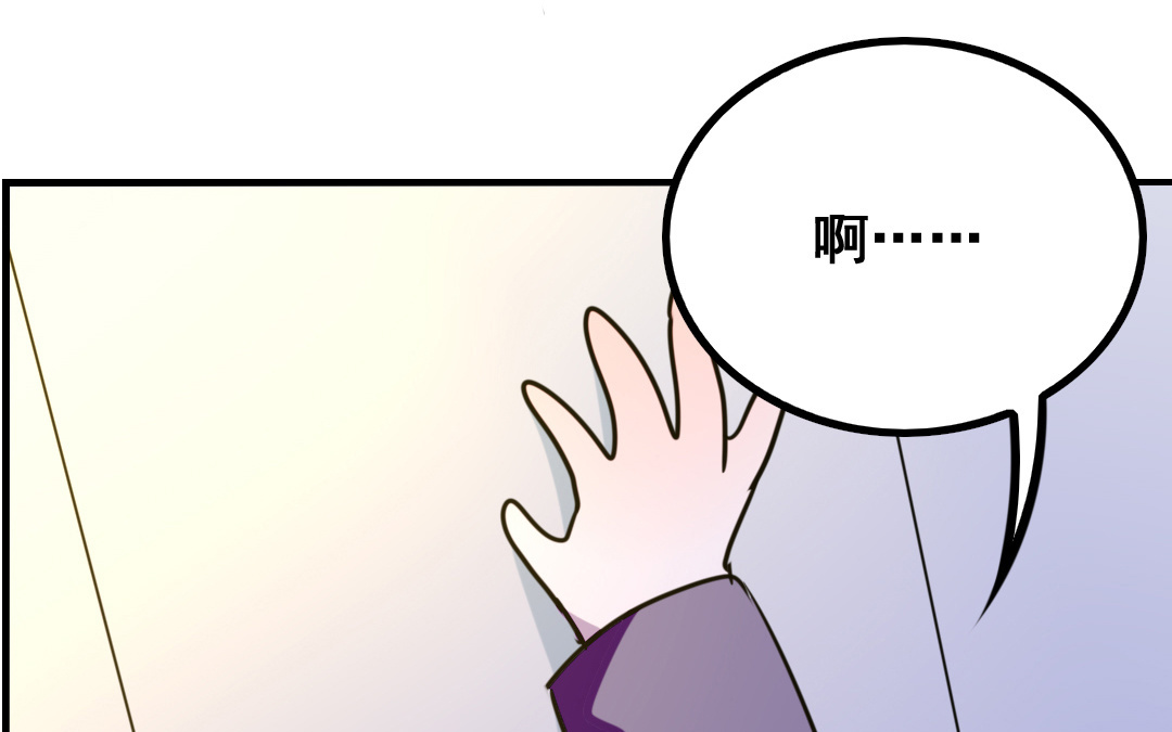 第9话 捉奸？72