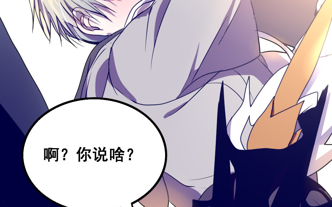 第5话 你会死的！67