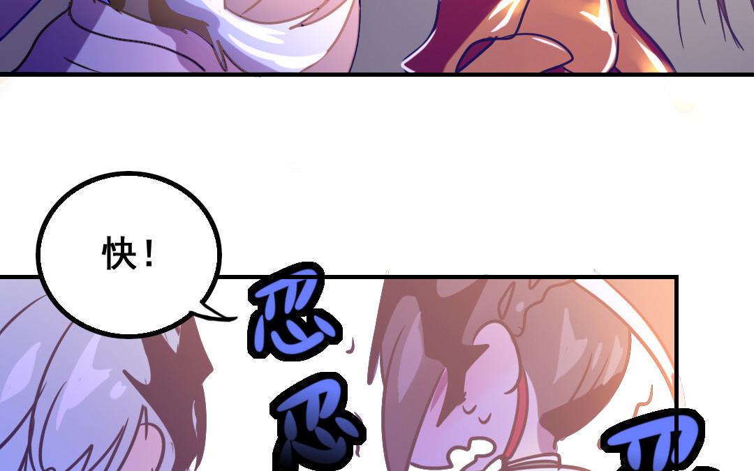 第5话 你会死的！11