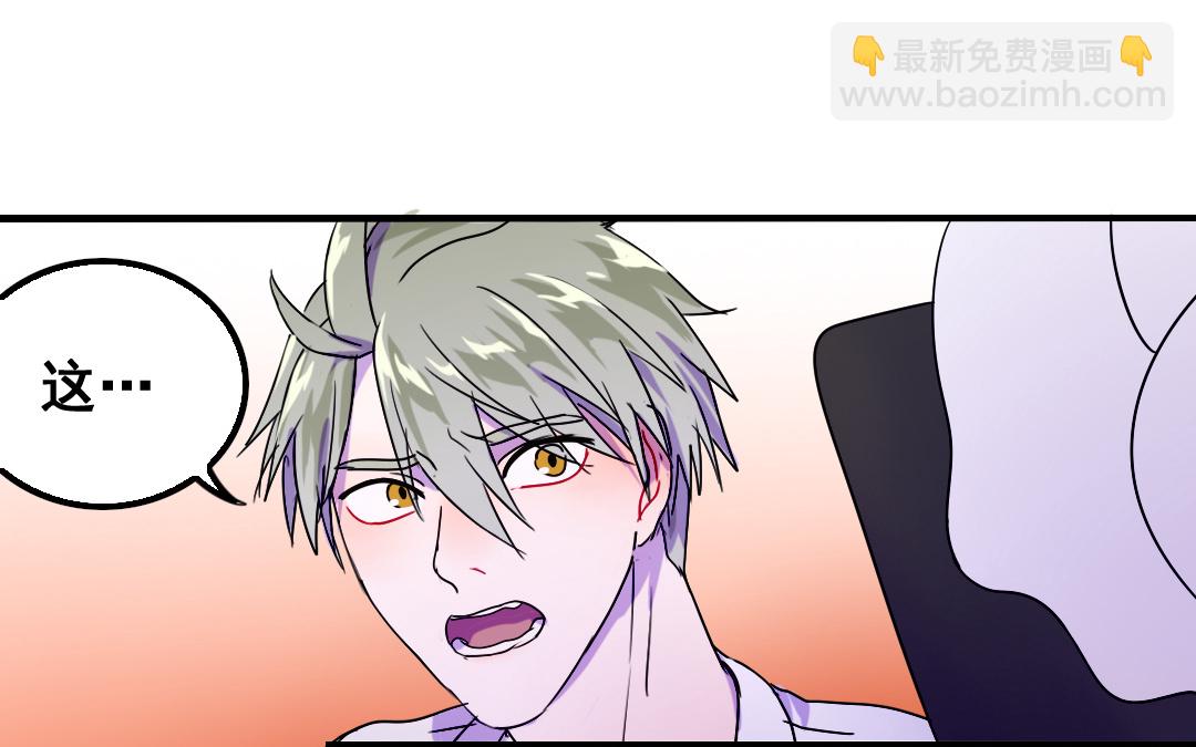 第14话 一举两得15
