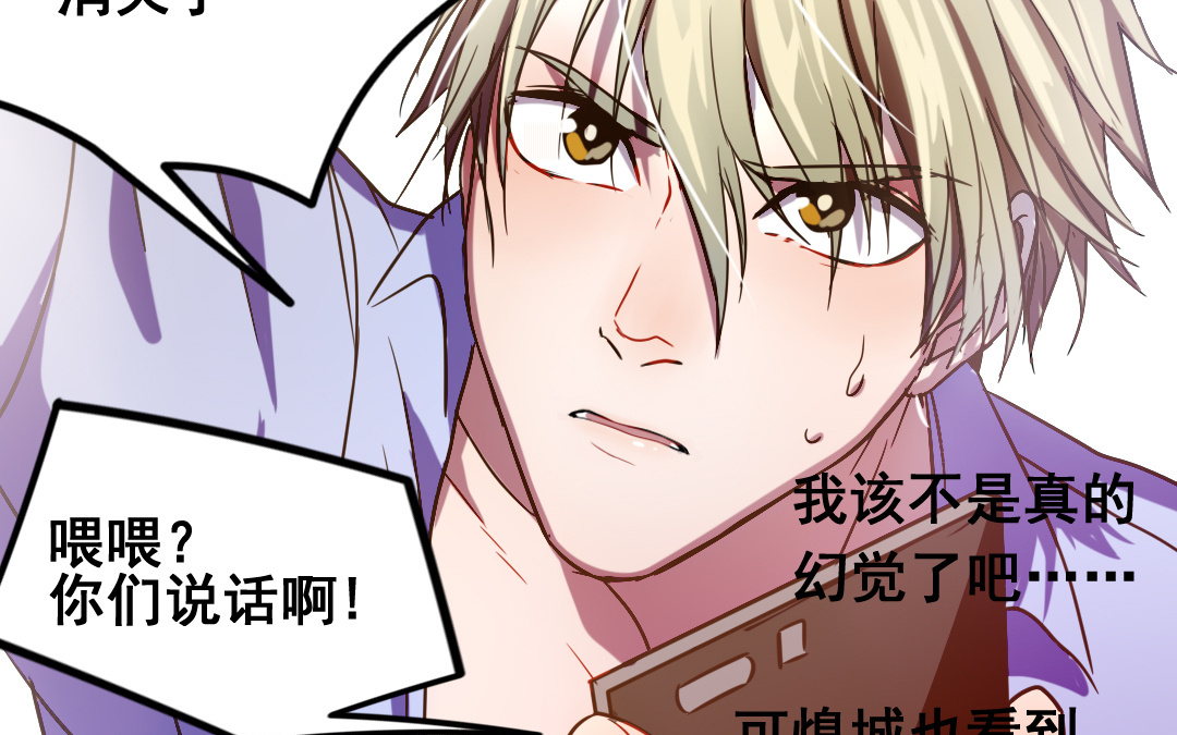 第3话 月入百万不是梦38