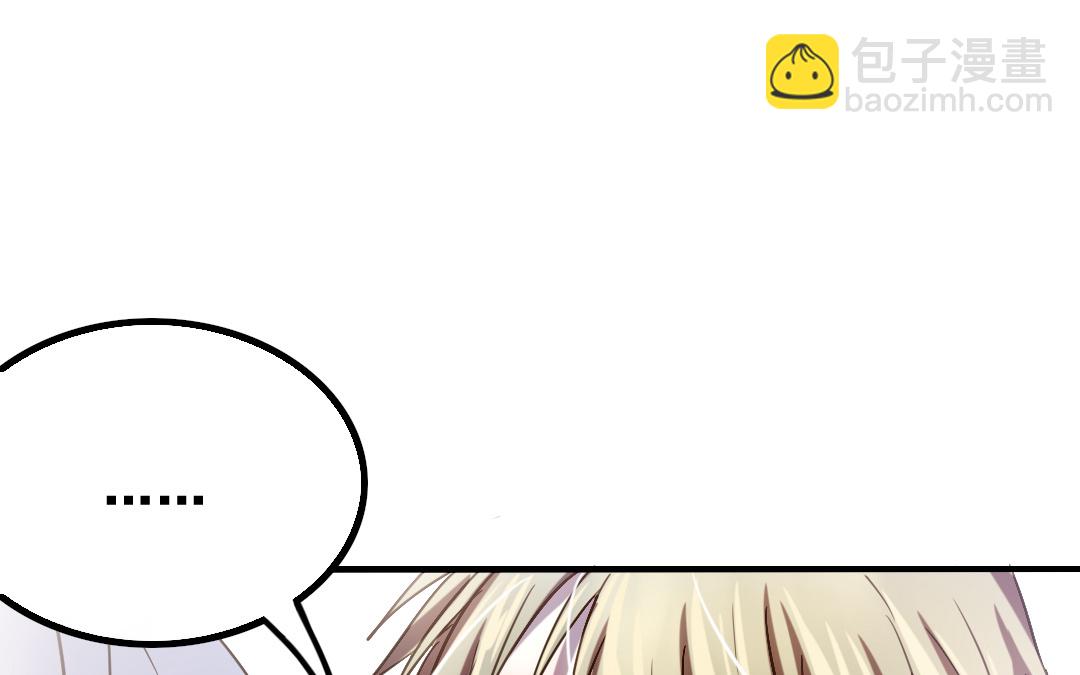 第3话 月入百万不是梦30
