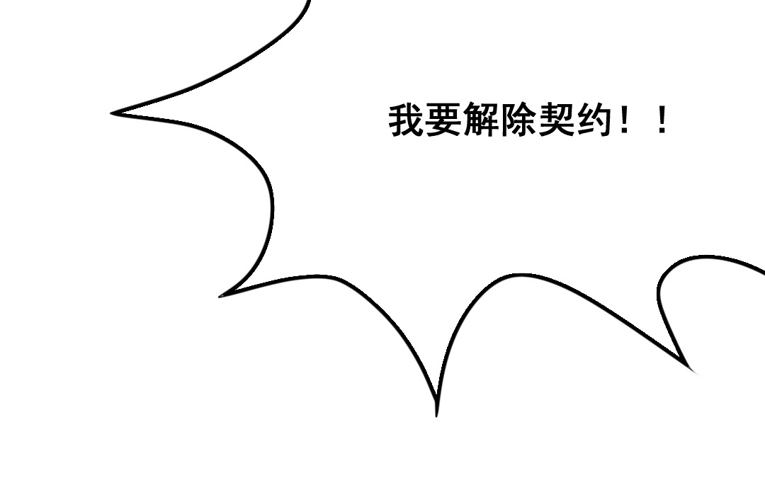 第11话 同生共死8