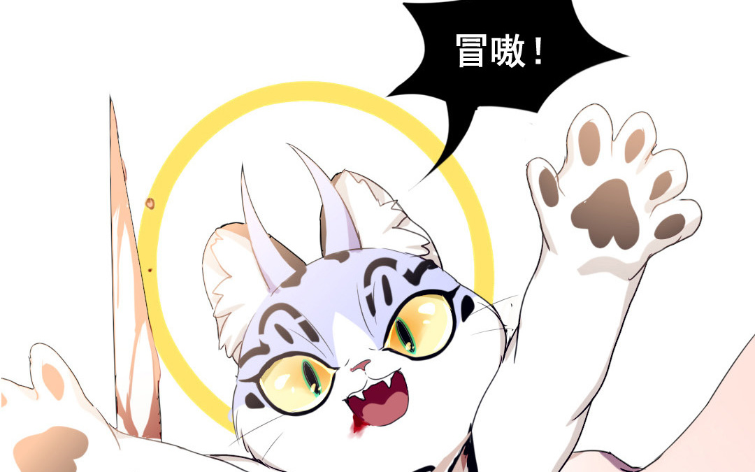 第5话 你会死的！73