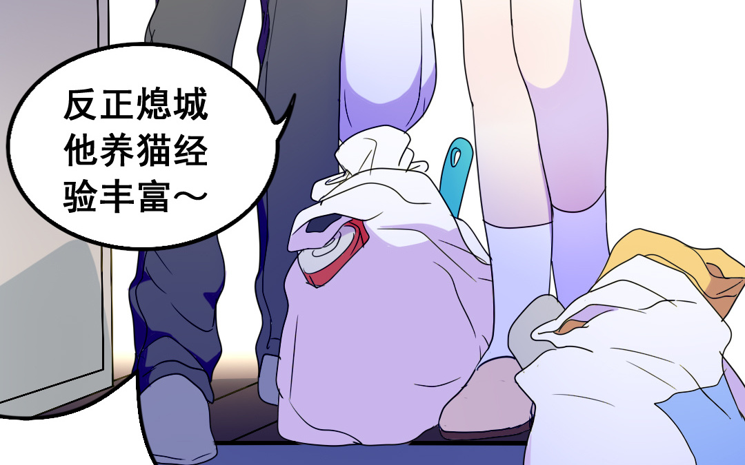 第15话 委曲求全12