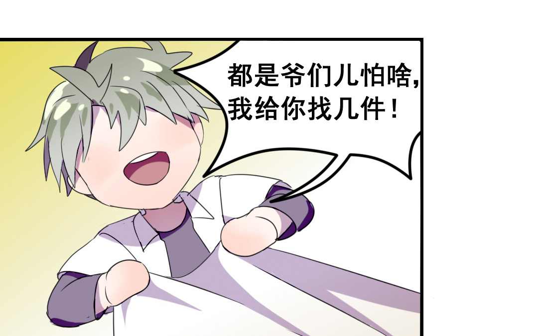 第9话 捉奸？15