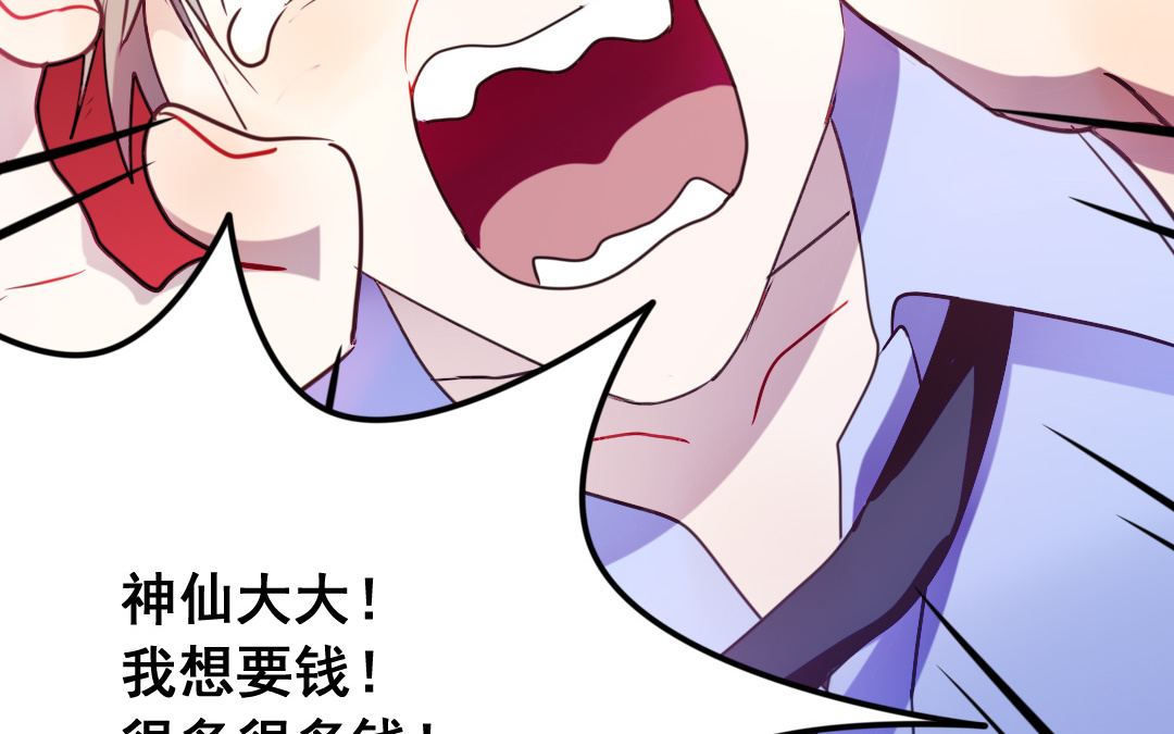 第2话 爆衫进行时6