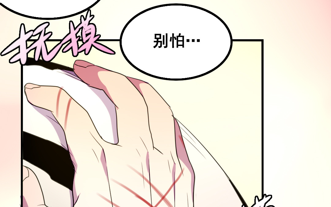 第10话 人猫大战84