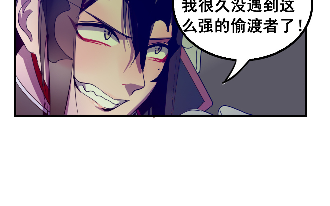 第6话 契约成立19
