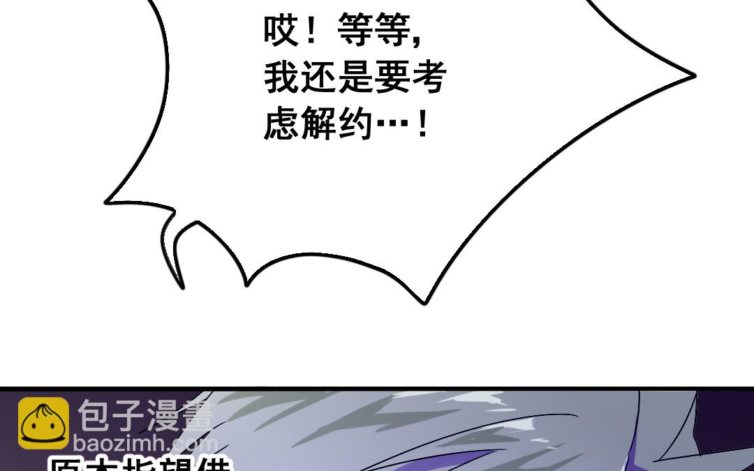 第13话 你想始乱终弃？10