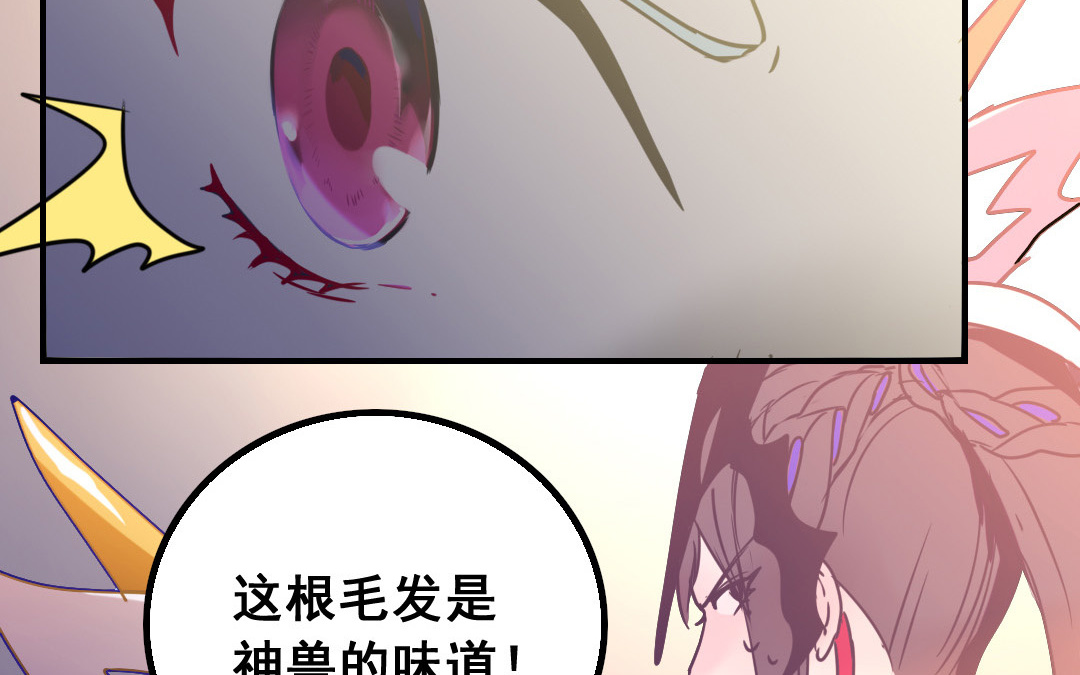 第5话 你会死的！9