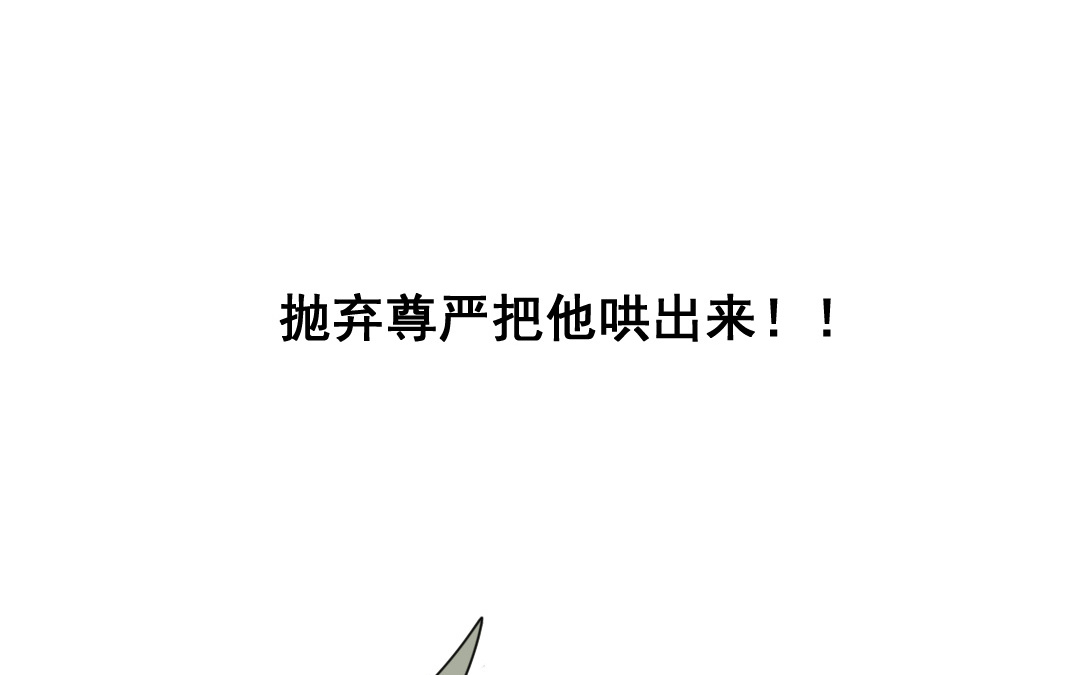 第10话 人猫大战65