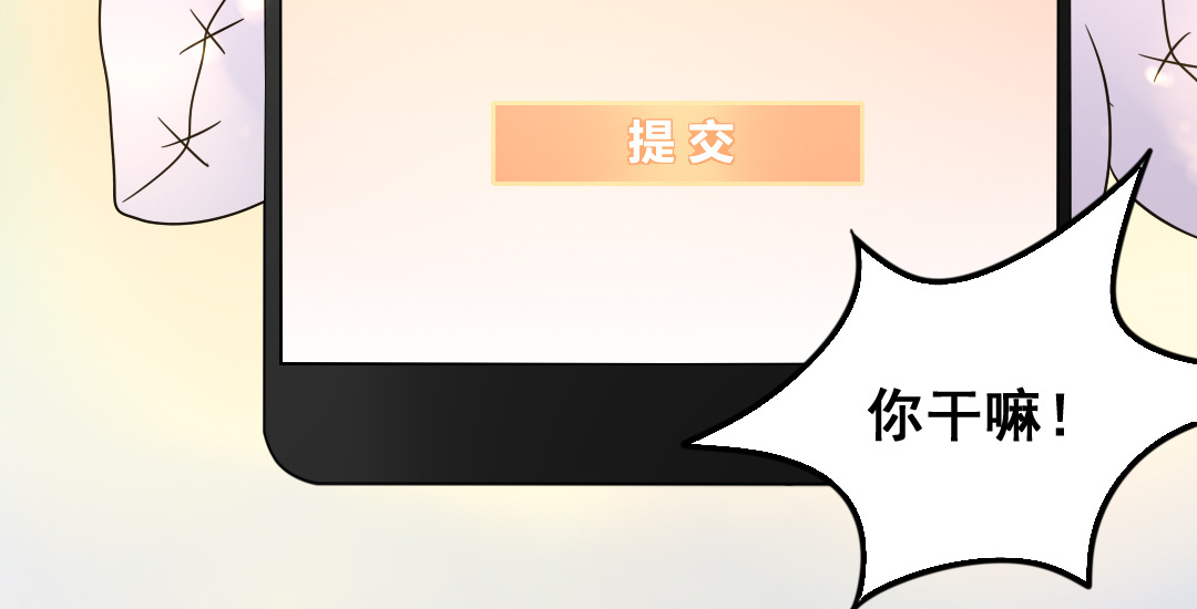 第14话 一举两得14