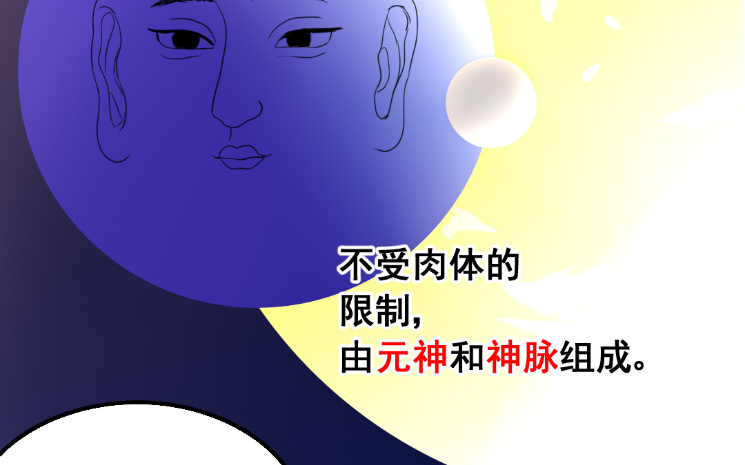 第11话 同生共死27