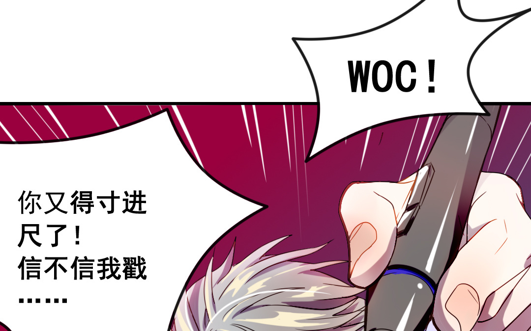 第1话 不速之客68