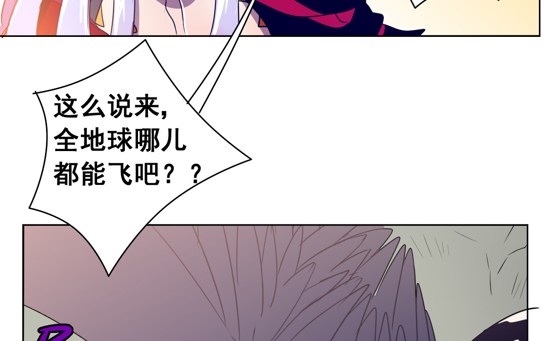 第4话 馊主意11