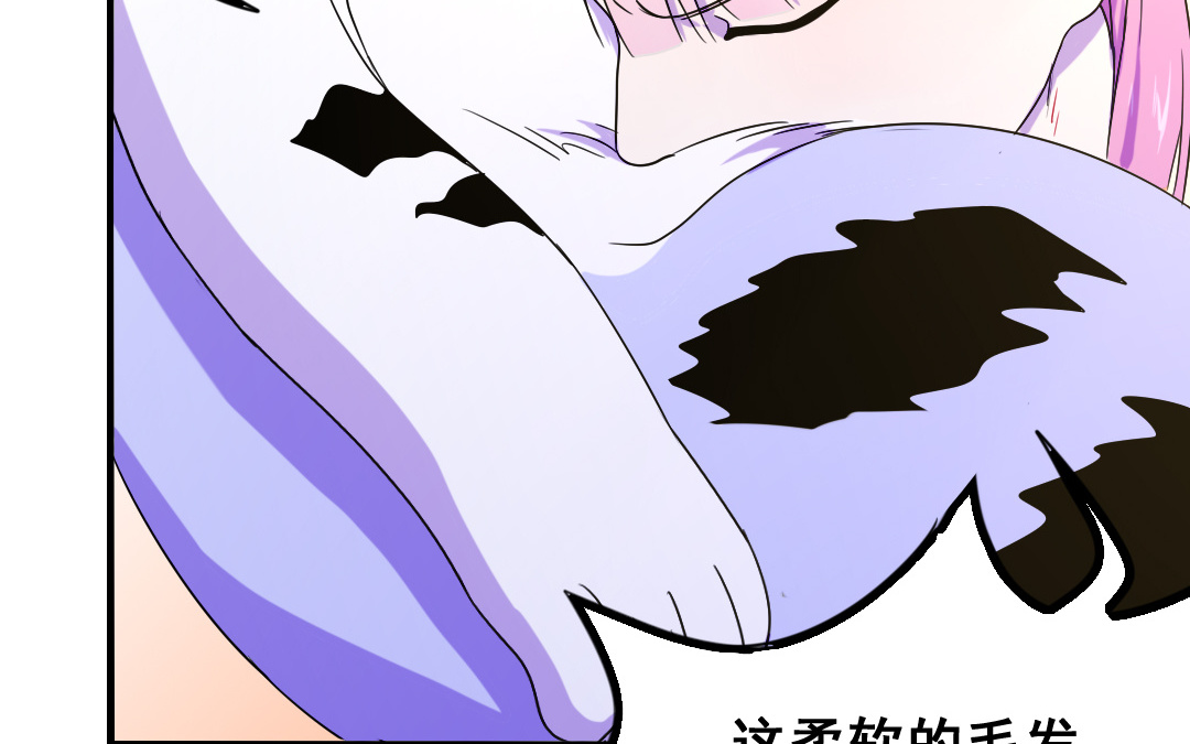 第16话 投怀送抱4