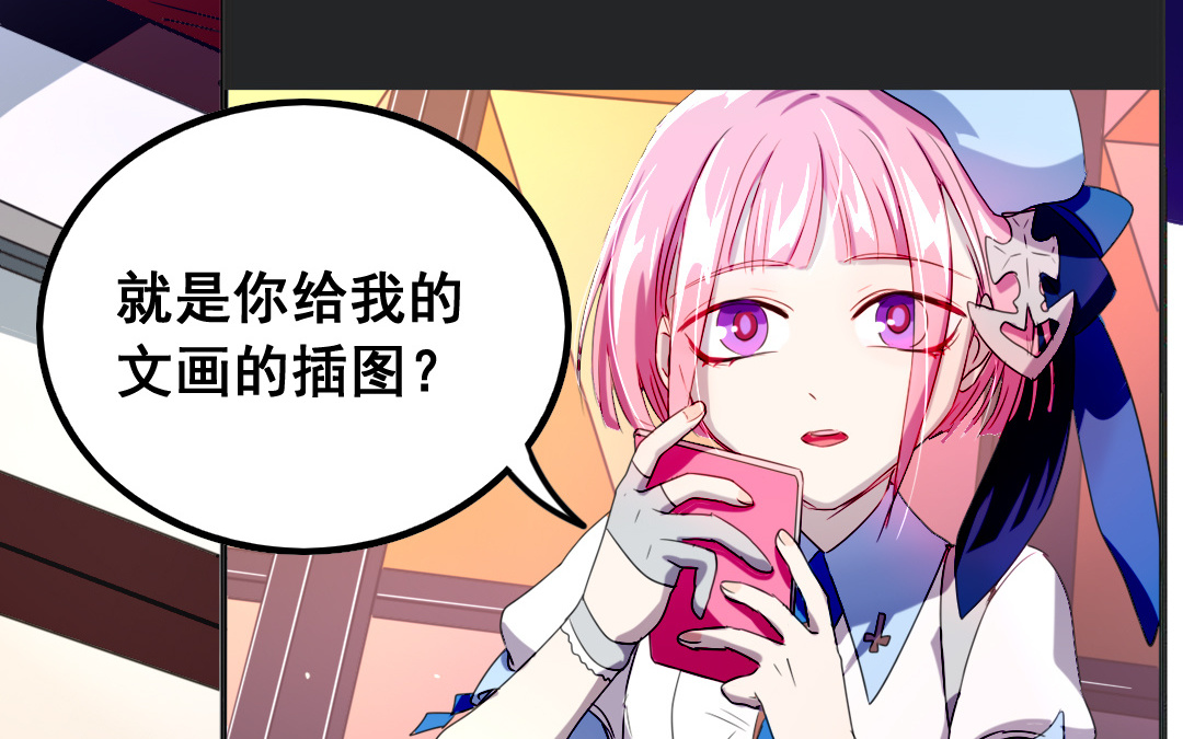 第1话 不速之客7