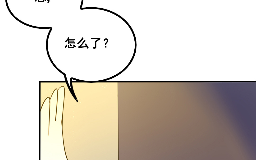 第9话 捉奸？63