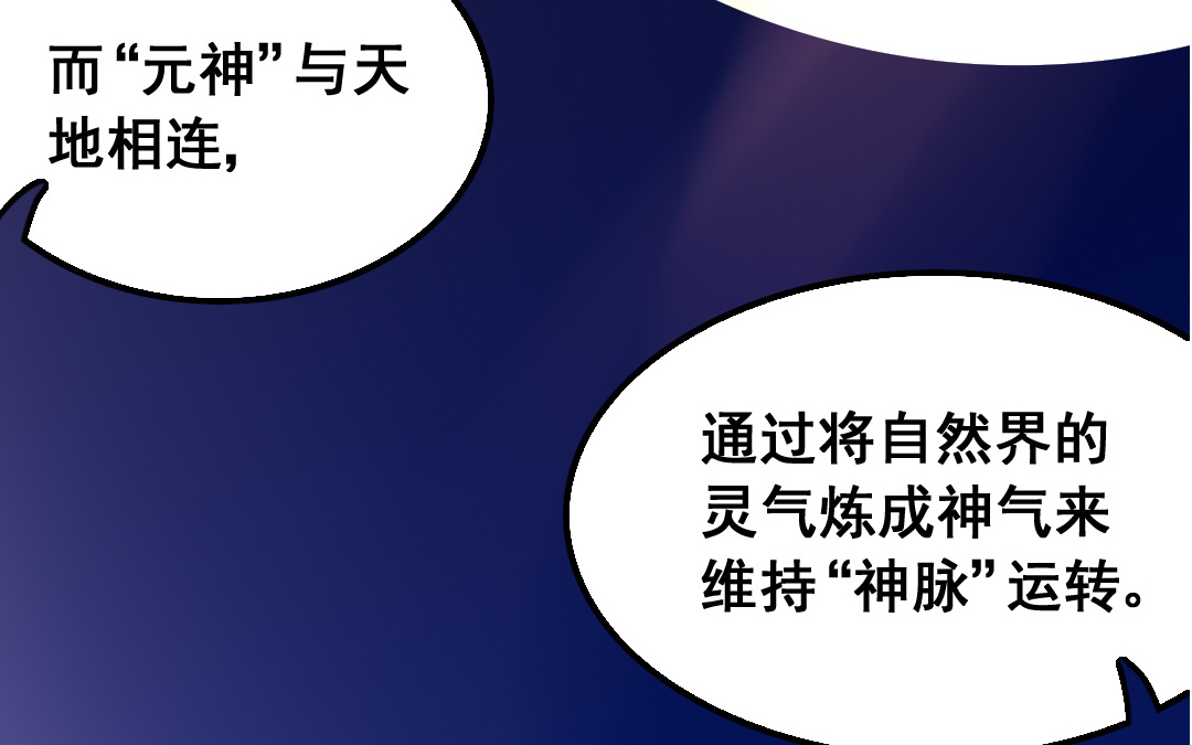 第11话 同生共死28