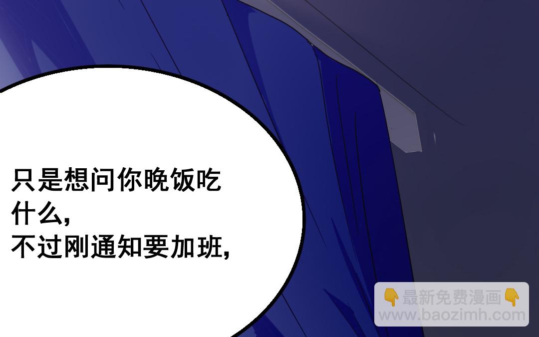 第7话 此猫只应天上有84