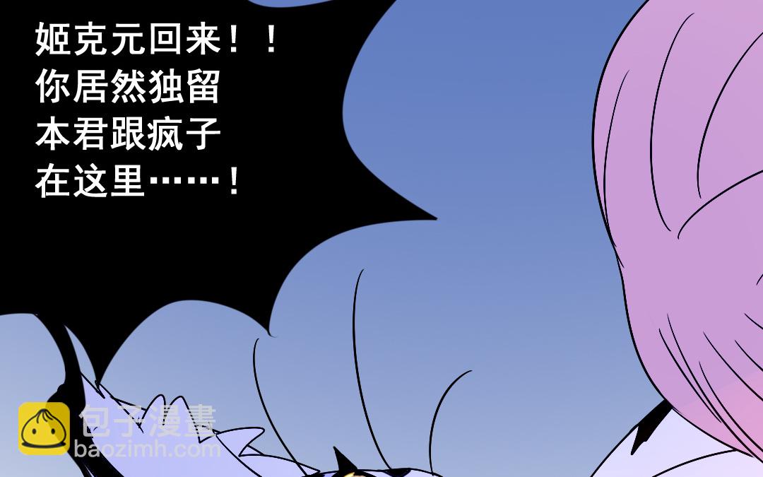 第16话 投怀送抱10